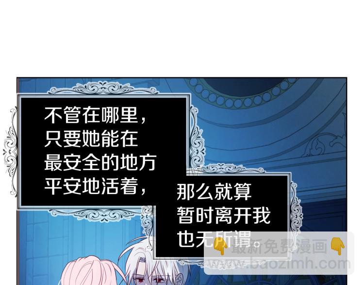 第76话 反省121