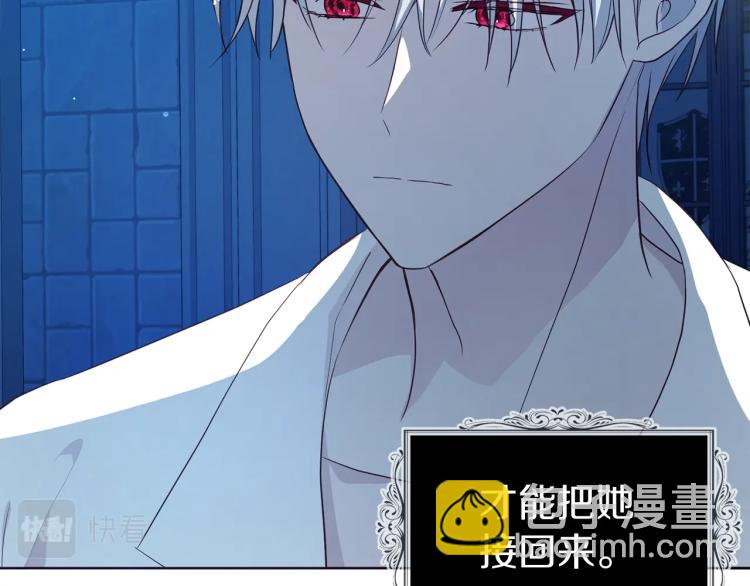 第76话 反省125