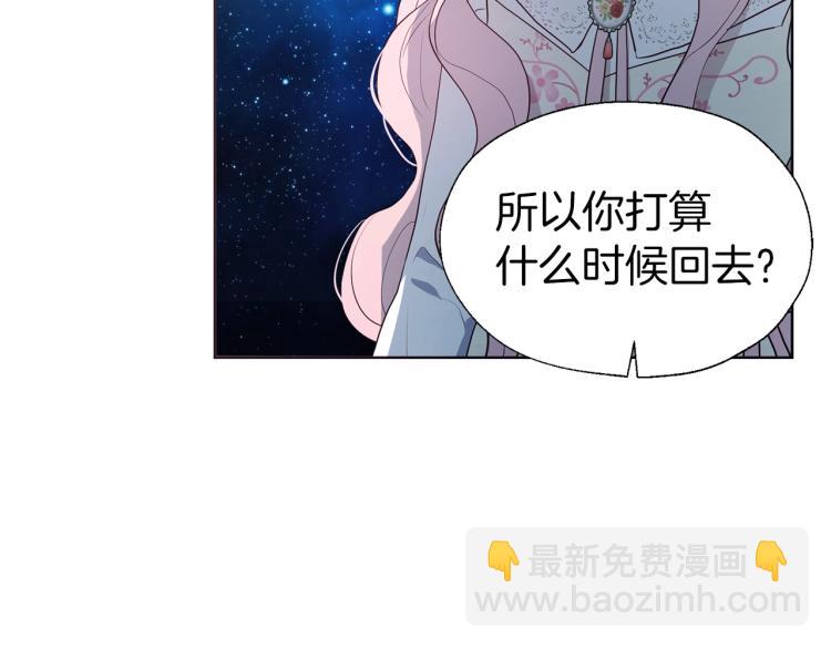 第76话 反省128