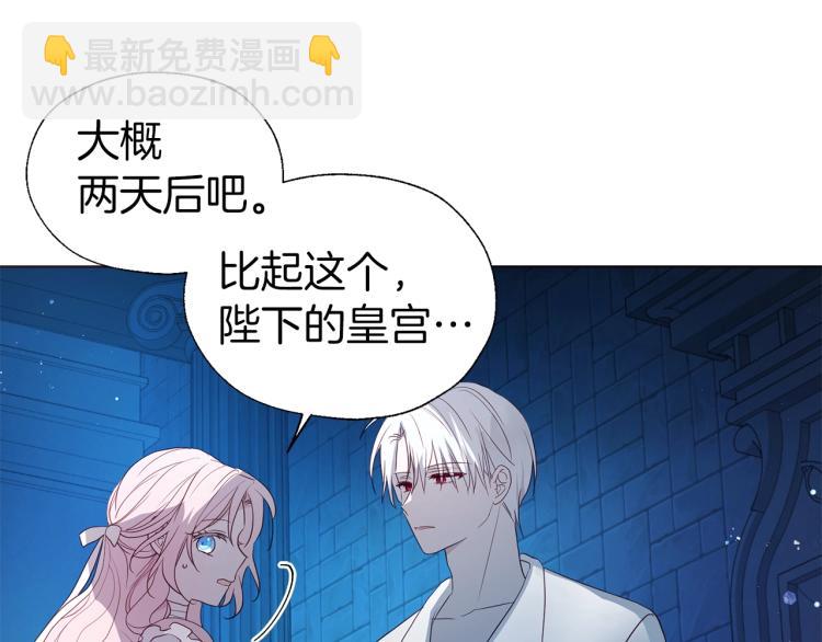 第76话 反省129