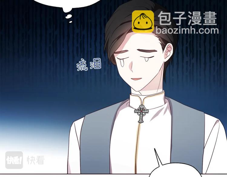 第76话 反省13
