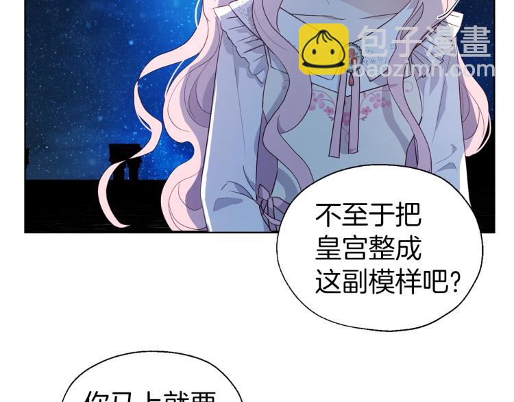 第76话 反省136