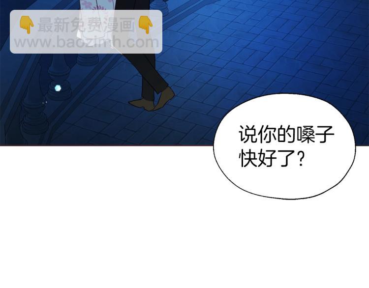 第76话 反省138