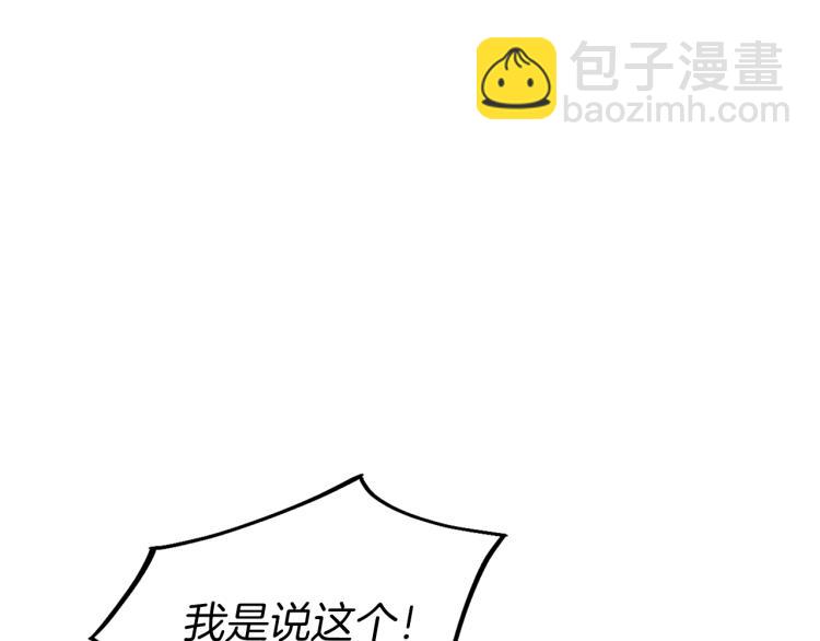 第76话 反省140