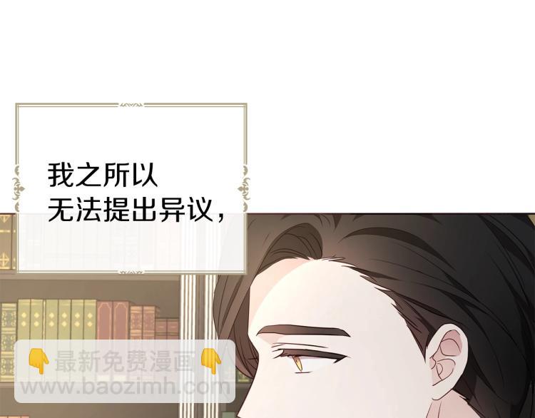 第76话 反省15