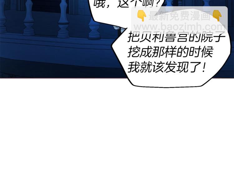 第76话 反省150