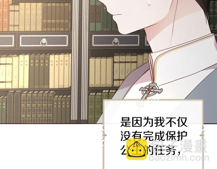 第76话 反省16