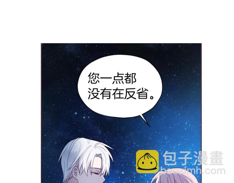 第76话 反省160
