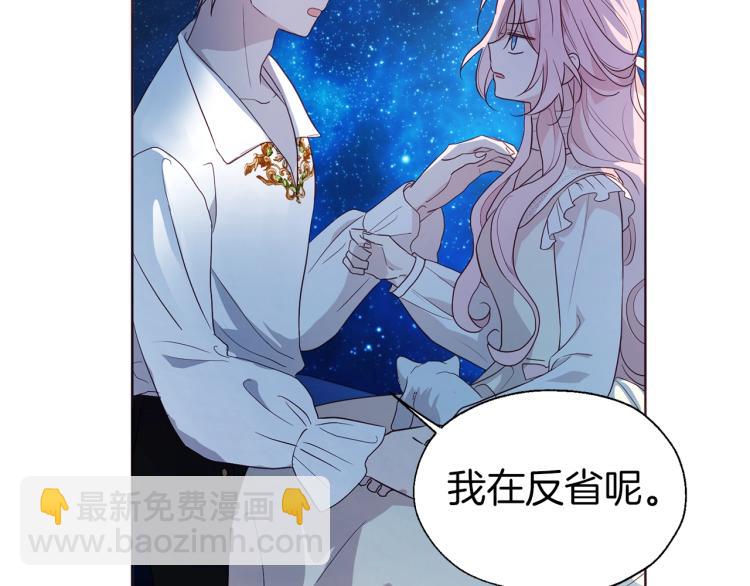 第76话 反省161