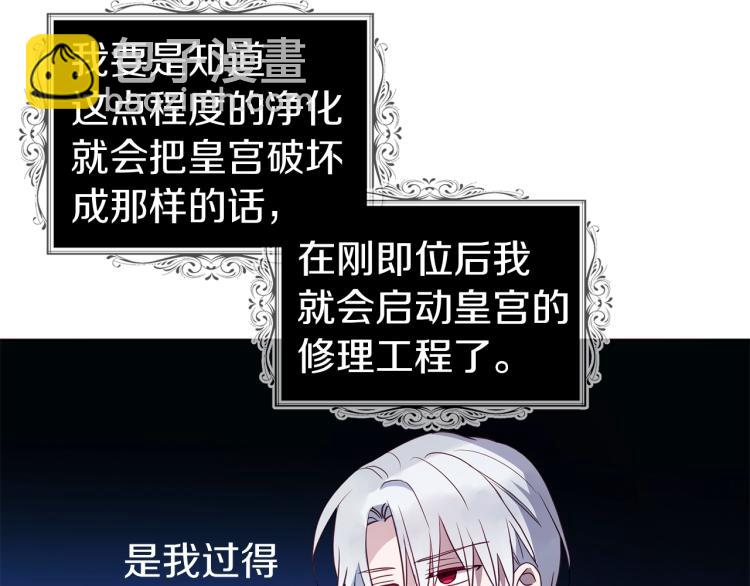 第76话 反省163