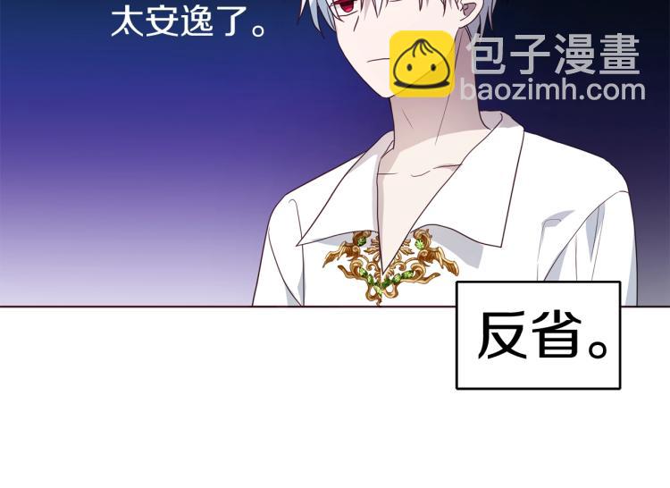 第76话 反省164