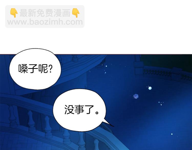 第76话 反省165