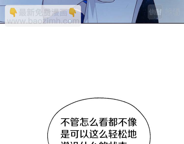 第76话 反省170