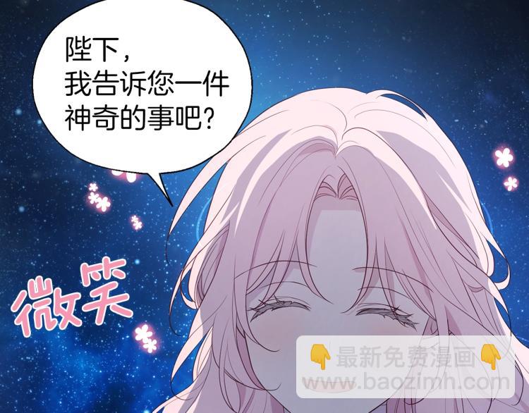 第76话 反省178