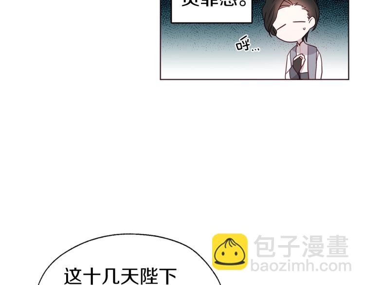 第76话 反省19