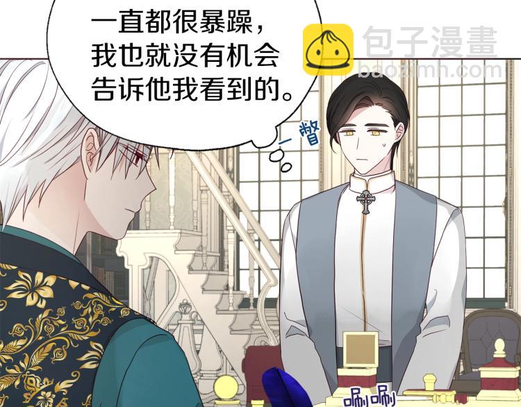 第76话 反省20