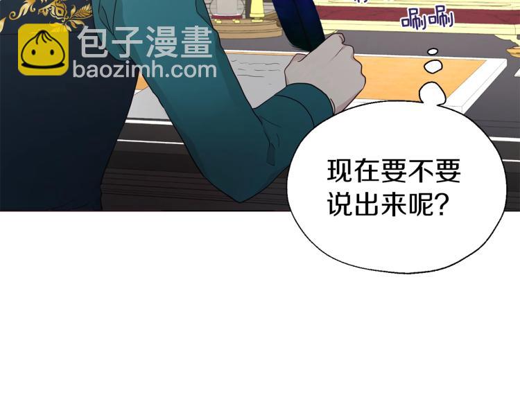 第76话 反省21