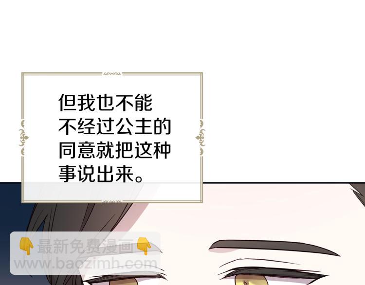 第76话 反省22