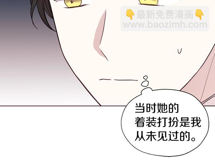 第76话 反省23