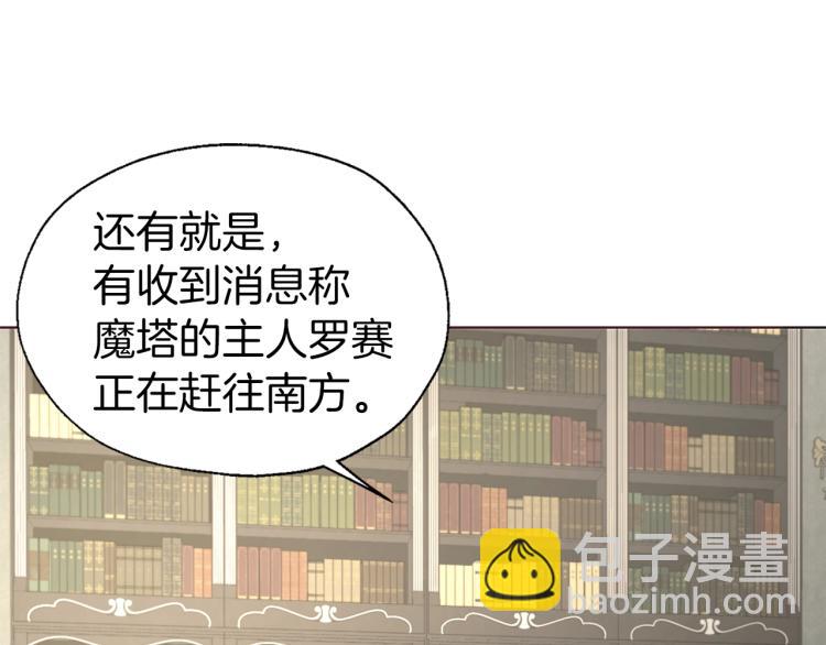 第76话 反省24