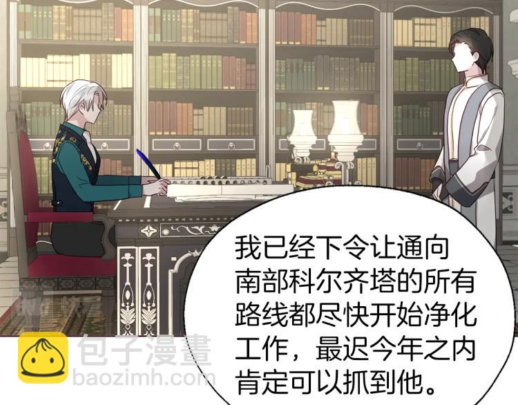 第76话 反省25