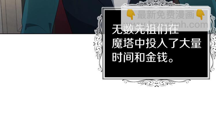 第76话 反省28