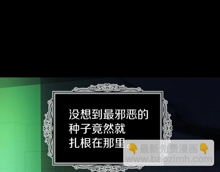 第76话 反省29
