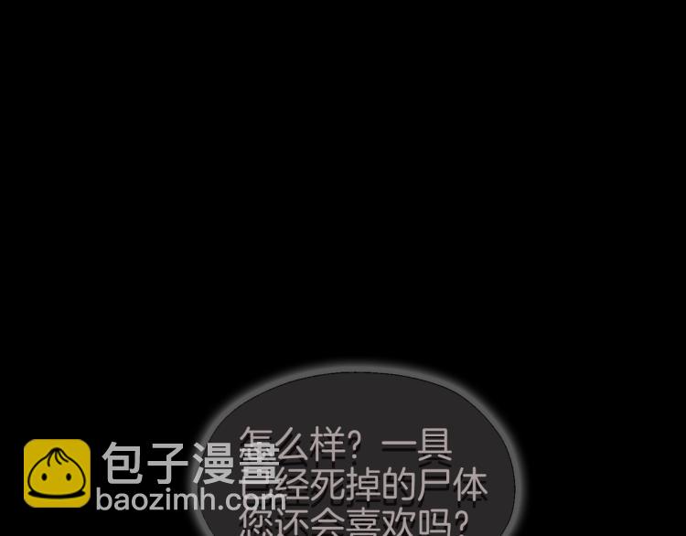第76话 反省36