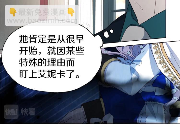 第76话 反省40