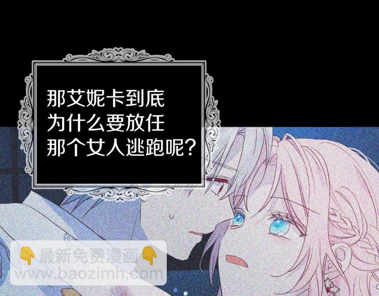 第76话 反省42