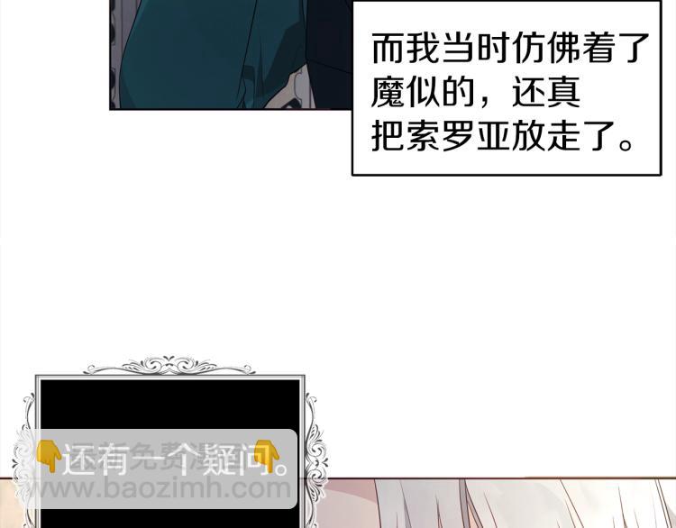 第76话 反省46