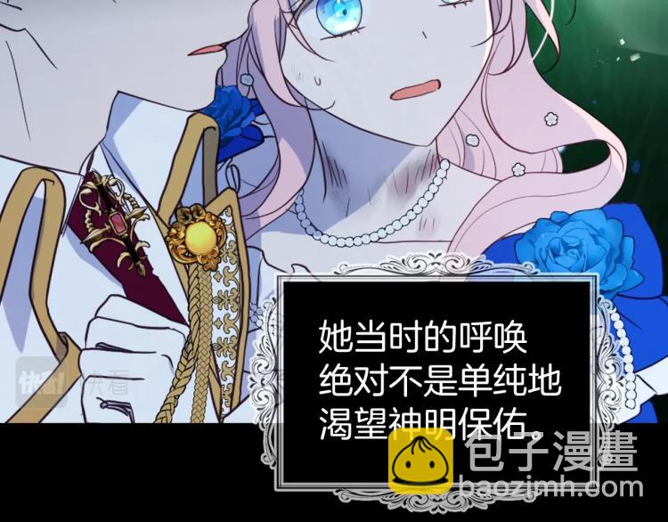 第76话 反省56