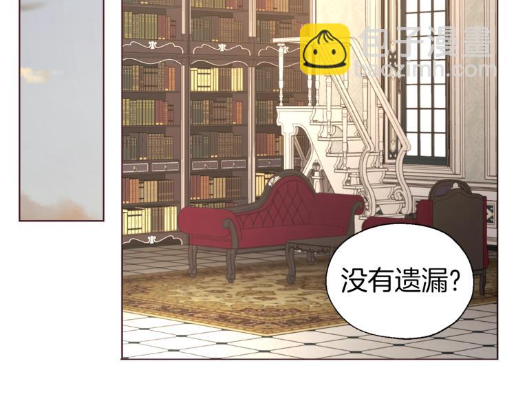 第76话 反省6