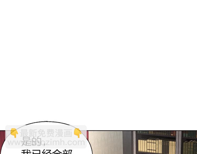 第76话 反省7