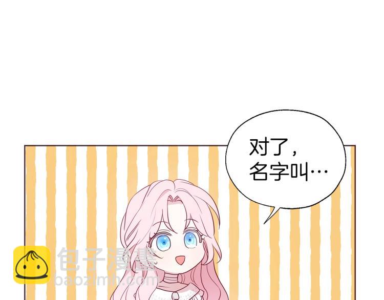 第76话 反省71