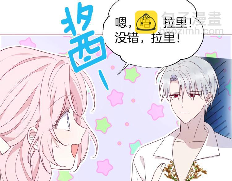 第76话 反省73