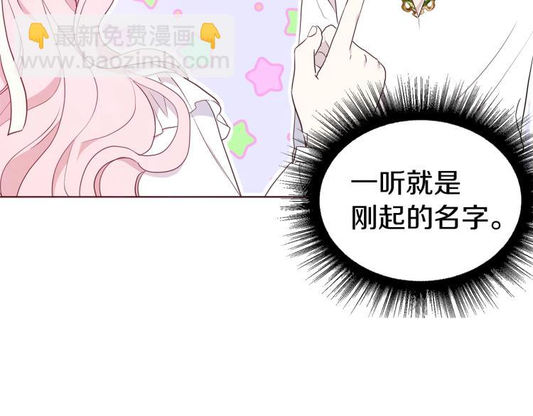 第76话 反省74