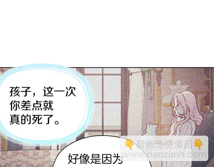 第76话 反省75