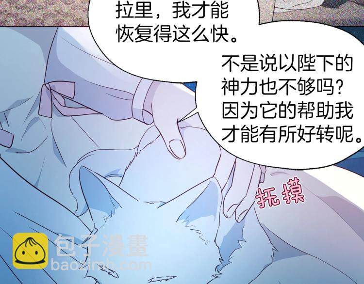第76话 反省76
