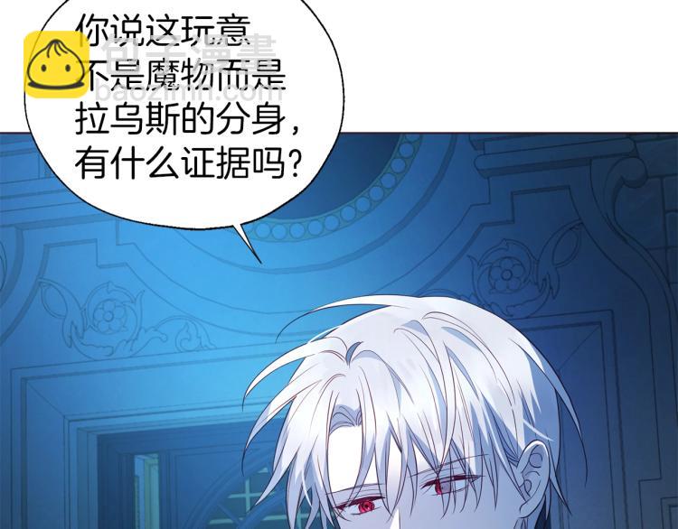 第76话 反省78
