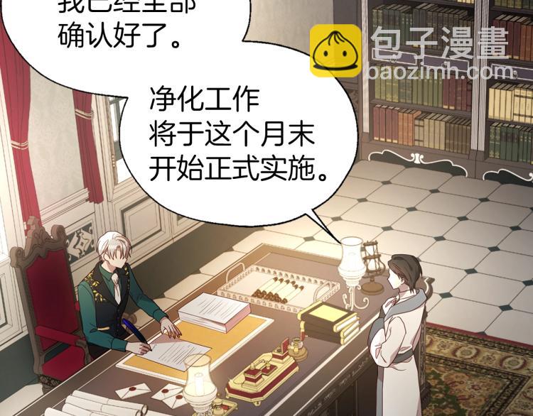 第76话 反省8