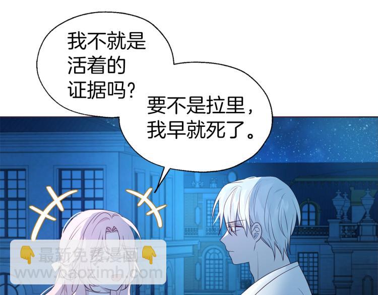 第76话 反省85