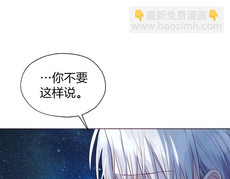 第76话 反省87