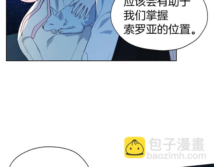 第76话 反省91