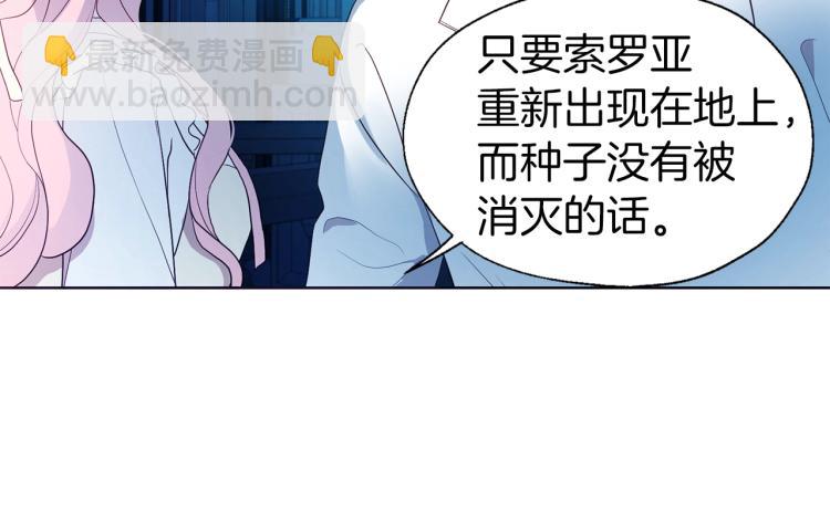 第76话 反省93