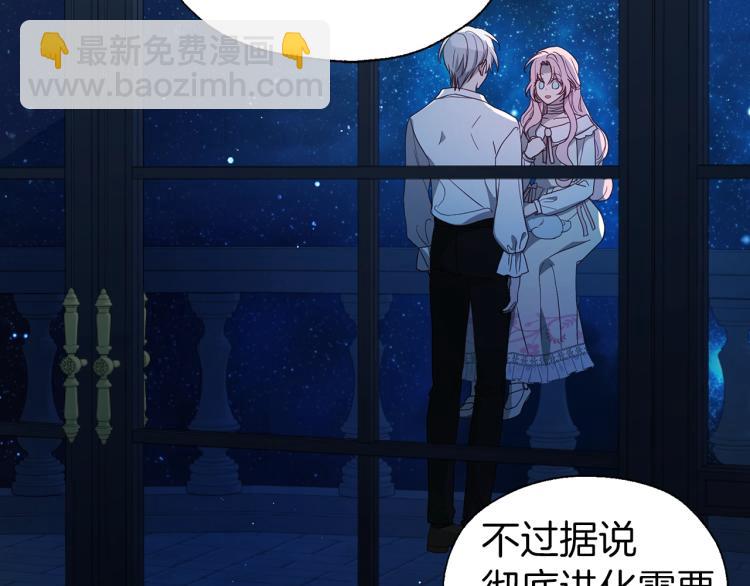 第76话 反省95