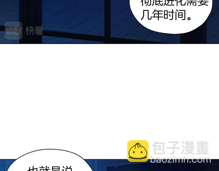 第76话 反省96