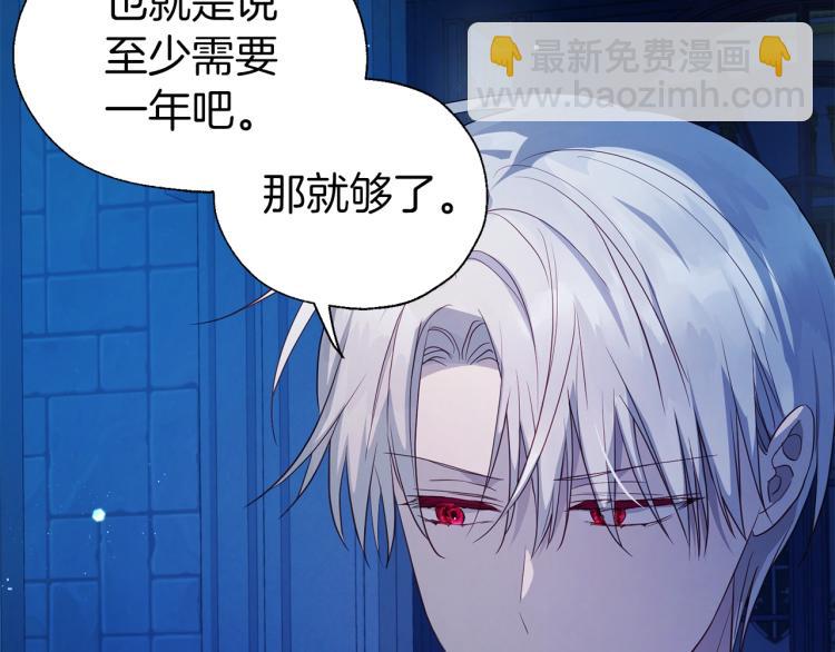 第76话 反省97