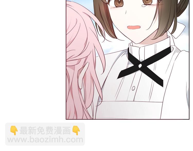 第二季完结篇 遗憾102