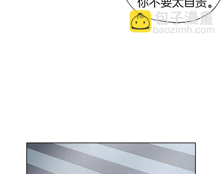 第二季完结篇 遗憾112
